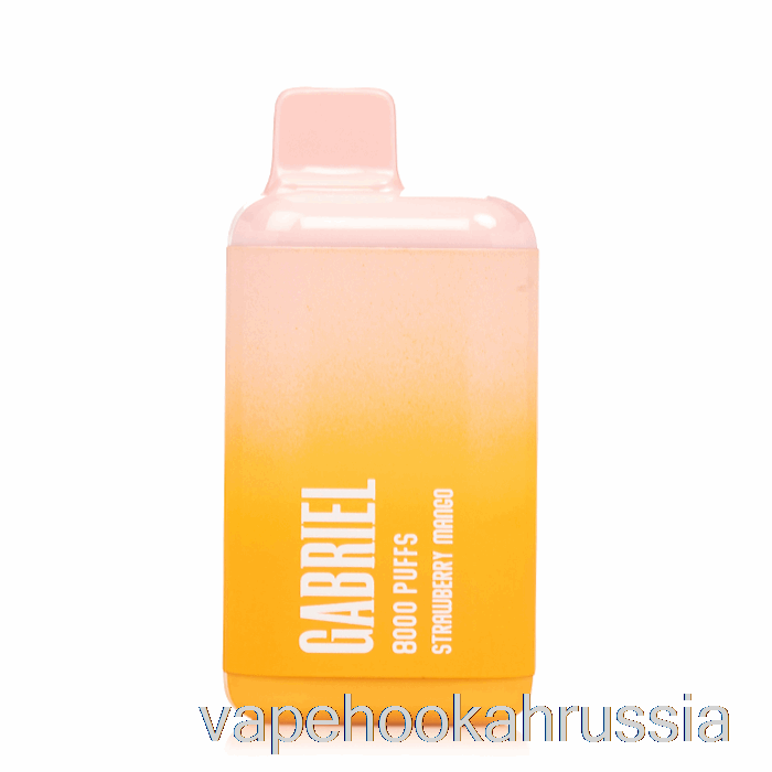 Vape Russia Uwell Gabriel Bf8000 одноразовый клубника манго